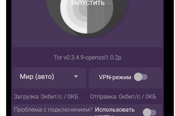 Kraken ссылка тор 2krnk biz kraken17ate pro