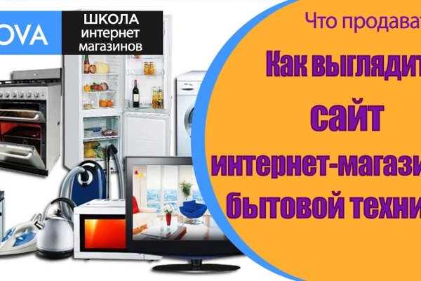 Украли аккаунт на кракене
