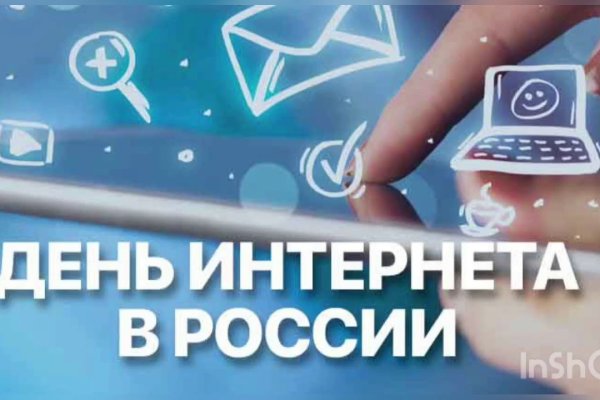 Кракен нарколог