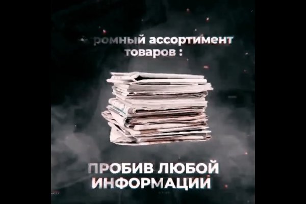 Какая комиссия кракен маркетплейс
