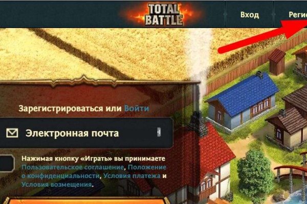 Через какой браузер заходить на кракен