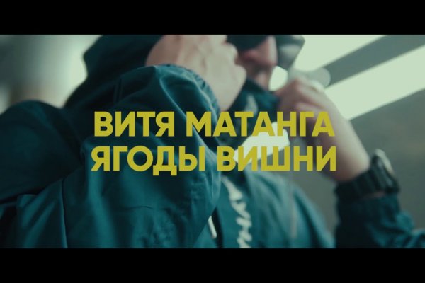 Работает ли кракен