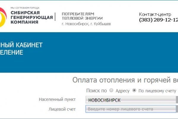 Kraken маркетплейс зеркала