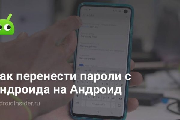 Kraken оригинальная ссылка