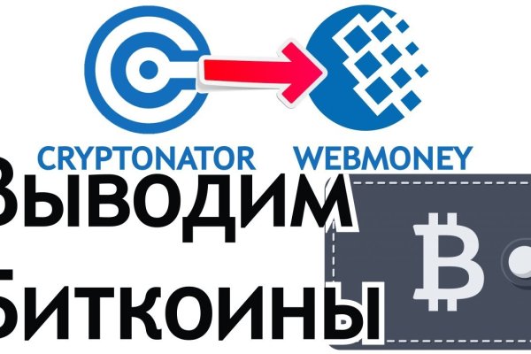 Кракен нет