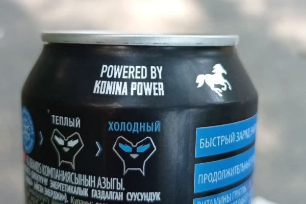 Кракен кз