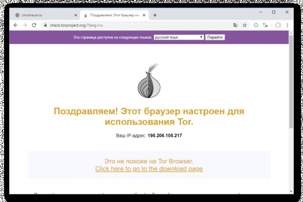 Как зайти в кракен с андроида