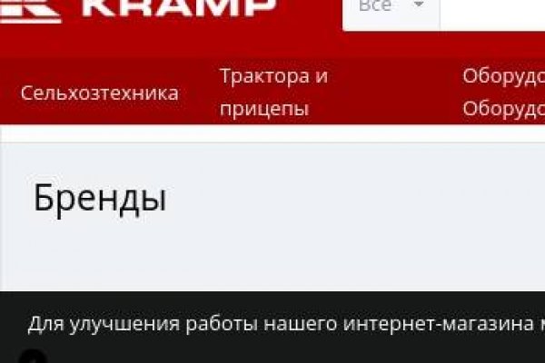 Кракен сс