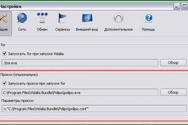 Кракен ворует аккаунты