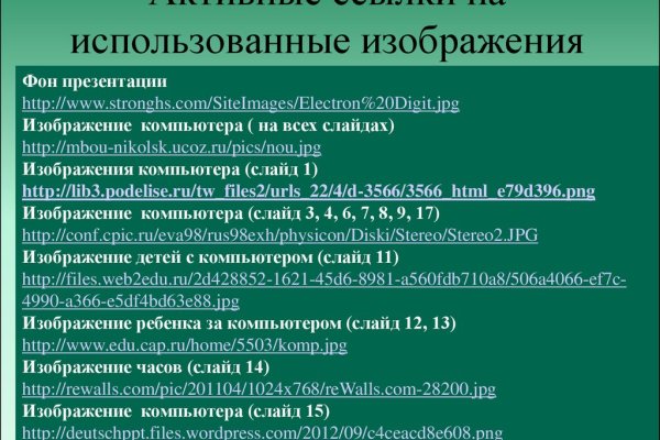 Кракен даркнет рекламы
