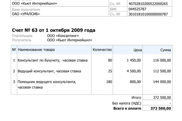 Кракен шоп интернет