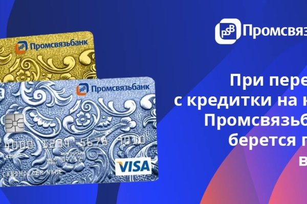 Кракен ат вход