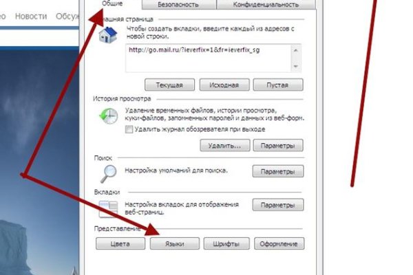 Почему кракен перестал работать