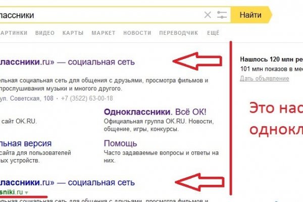 Ссылка на кракен в браузере