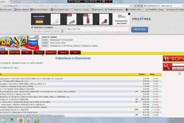 Кракен сайт kr2web in официальный ссылка