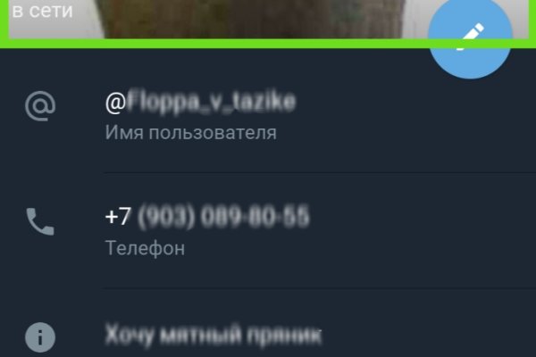 Магазин кракен даркнететамбов