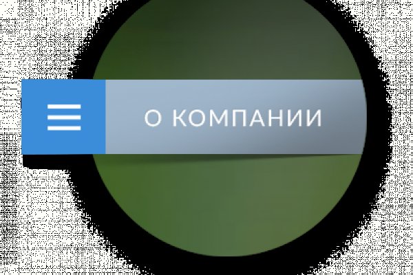 Как зайти на кракен в тор браузере