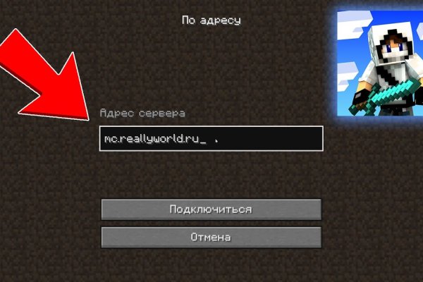 Как зайти на кракен через тор