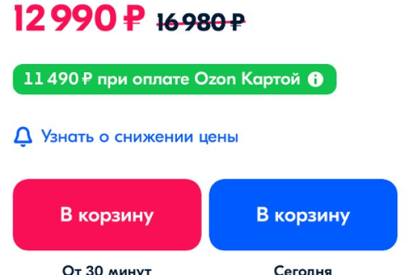 Craken