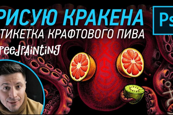 Кракен зеркало сайта