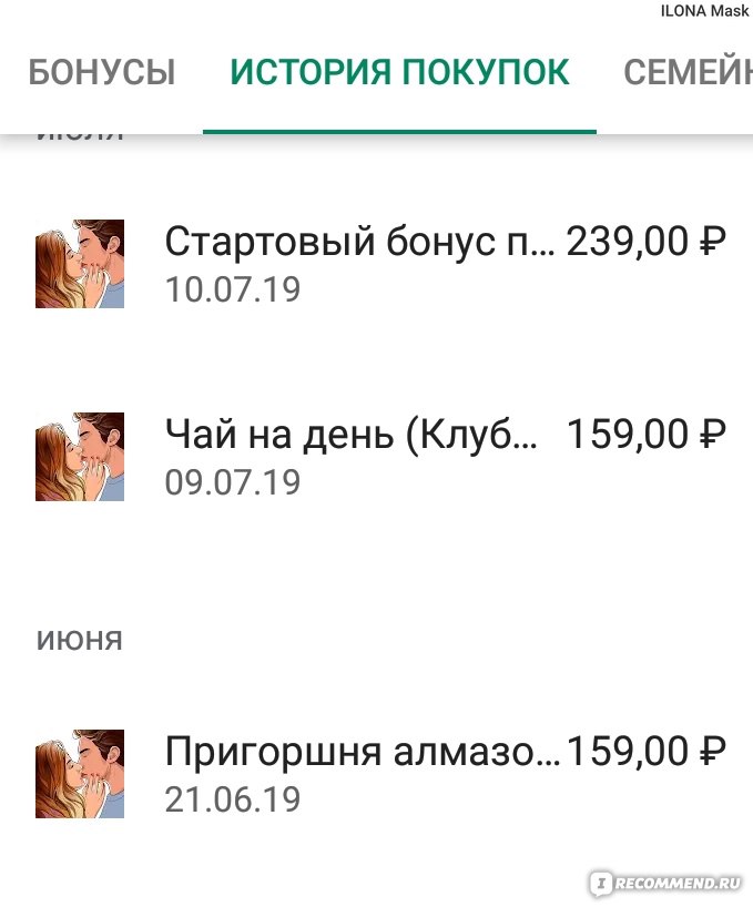 Кракен не приходят деньги