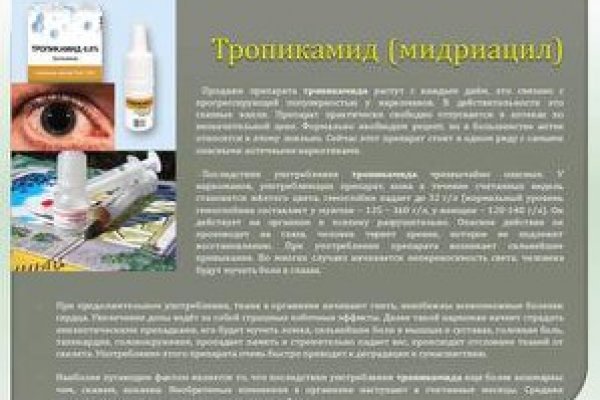 Как зарегистрироваться в кракен в россии