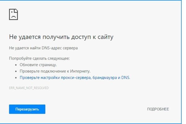 Вход в кракен даркнет