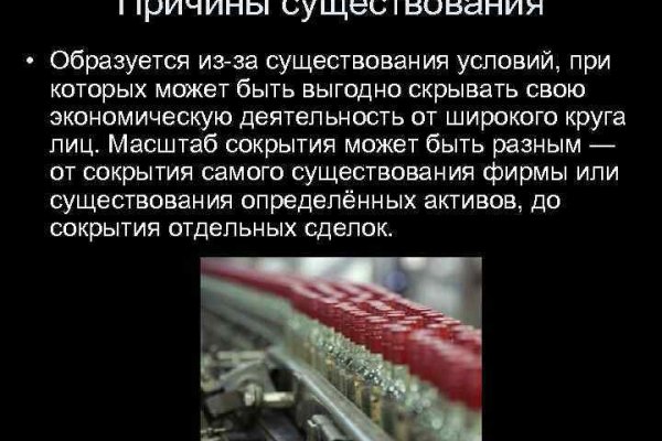 Кракен тор ссылка магазин